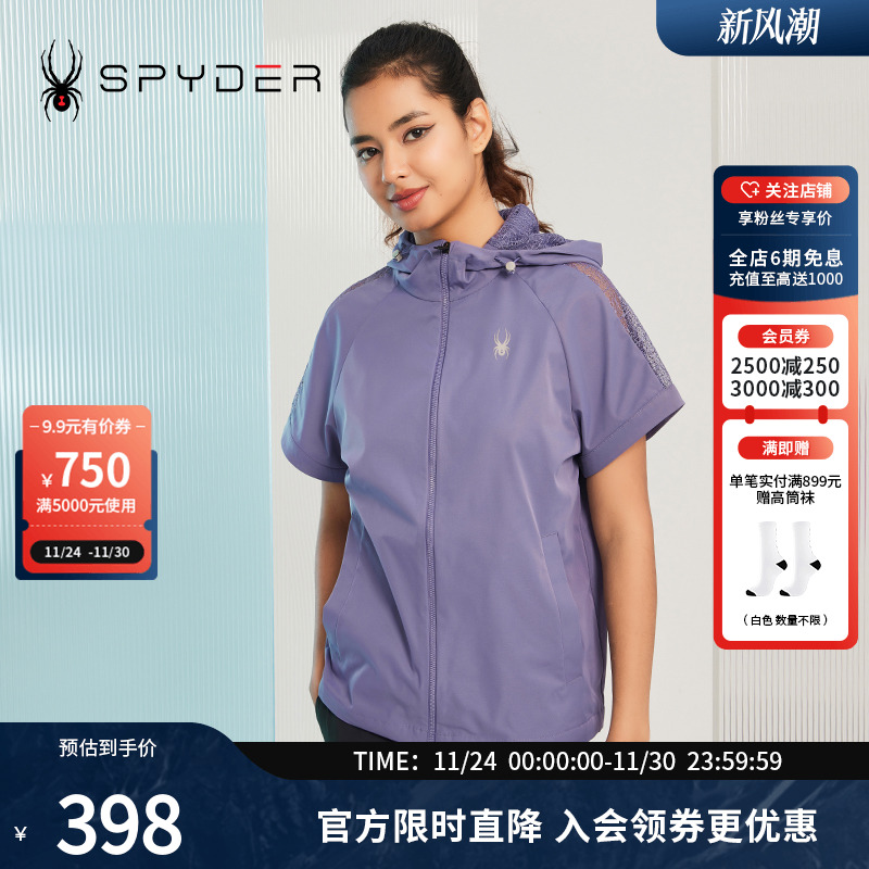 蜘蛛夹克Spyder连帽几何图案