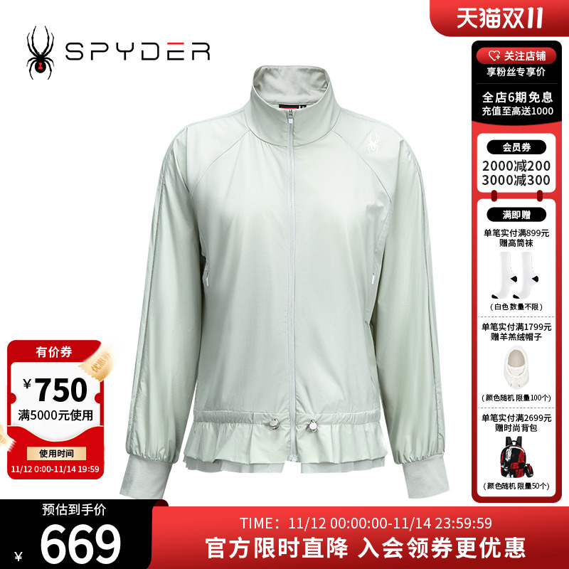 夏季运动上衣Spyder透气