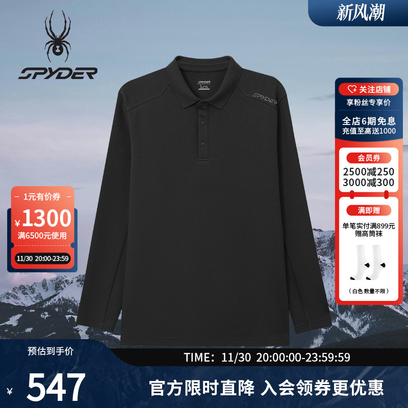 蜘蛛秋季男透气耐磨吸湿休闲POLO