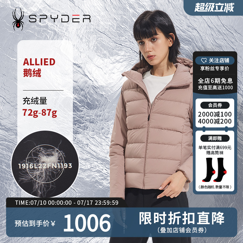 SPYDER短款防风防水女士羽绒服