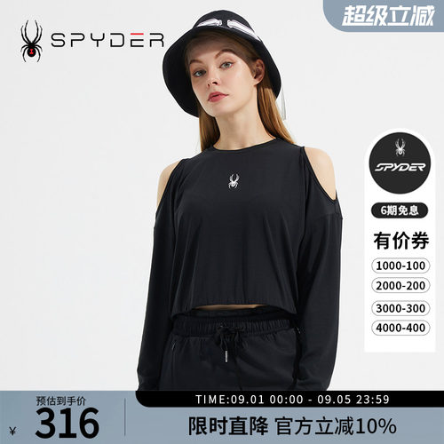 蜘蛛春夏女舒适套头露肩圆领T恤