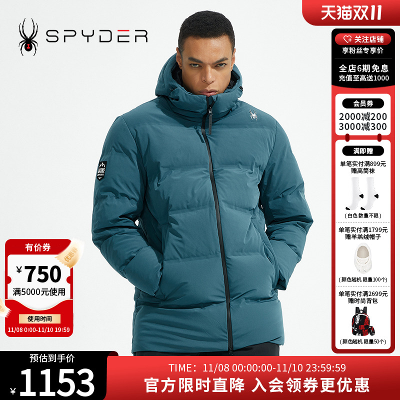 新品羽绒服Spyder男子