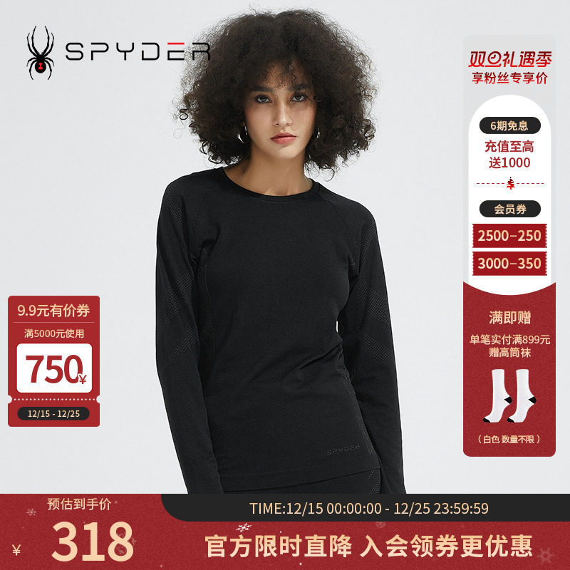SPYDER新品女子运动打底上衣
