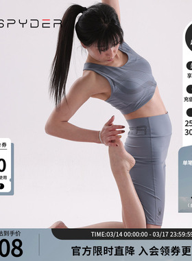 SPYDER蜘蛛春夏女TRAINING瑜伽锻炼健身舒适时尚运动内衣22CS438W