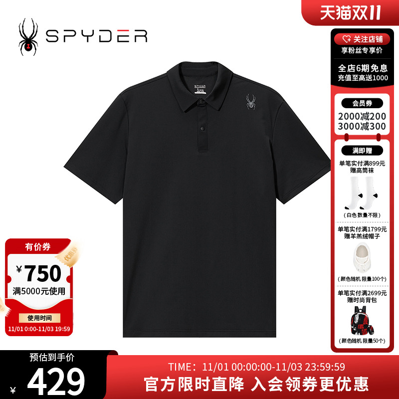 春夏休闲商务翻领POLO衫短袖T恤