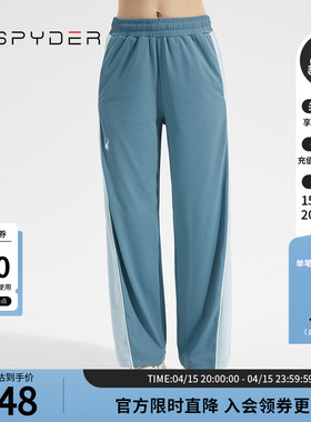 SPYDER女子TRAINING宽松微喇运动休闲抽绳拼接撞色裤子23CS508W