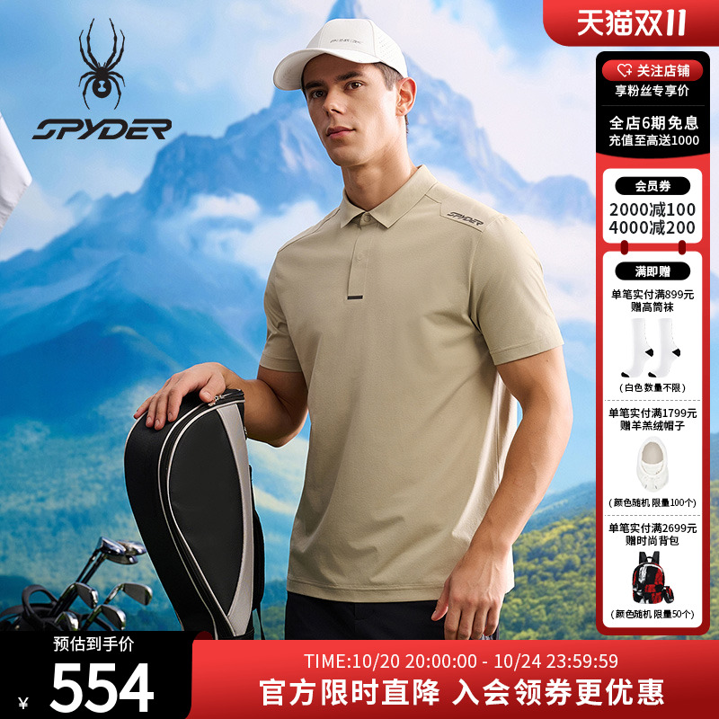 SPYDER春夏新品男子NATURE GOLF休闲运动短袖POLO衫25CS433M