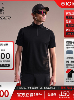 SPYDER蜘蛛春夏男凉感珠地面料半拉链短袖立领POLO衫02OE26101KM