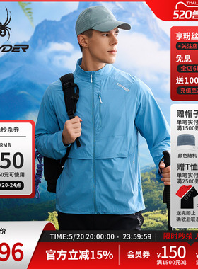 SPYDER蜘蛛春夏男子HIKING防晒凉感休闲运动夹克外套25CS131M