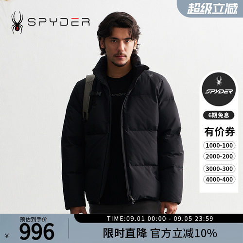 蜘蛛秋冬男保暖特氟龙防风羽绒服