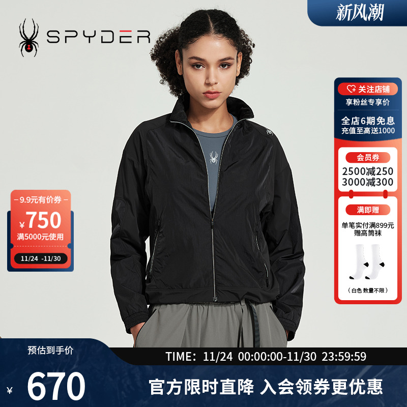 运动夹克户外休闲时尚外套