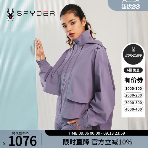 蜘蛛春夏女蝙蝠袖可拆卸连帽夹克
