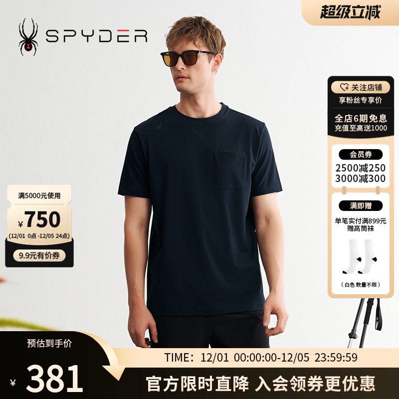 蜘蛛春夏男透气运动圆领短袖T恤