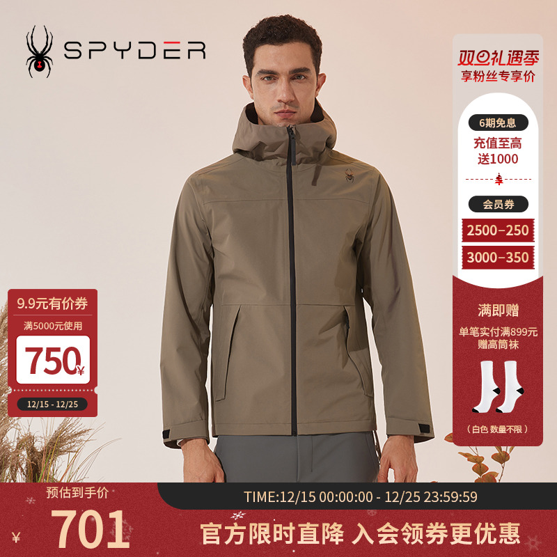 蜘蛛秋冬男防泼水冲锋衣连帽外套