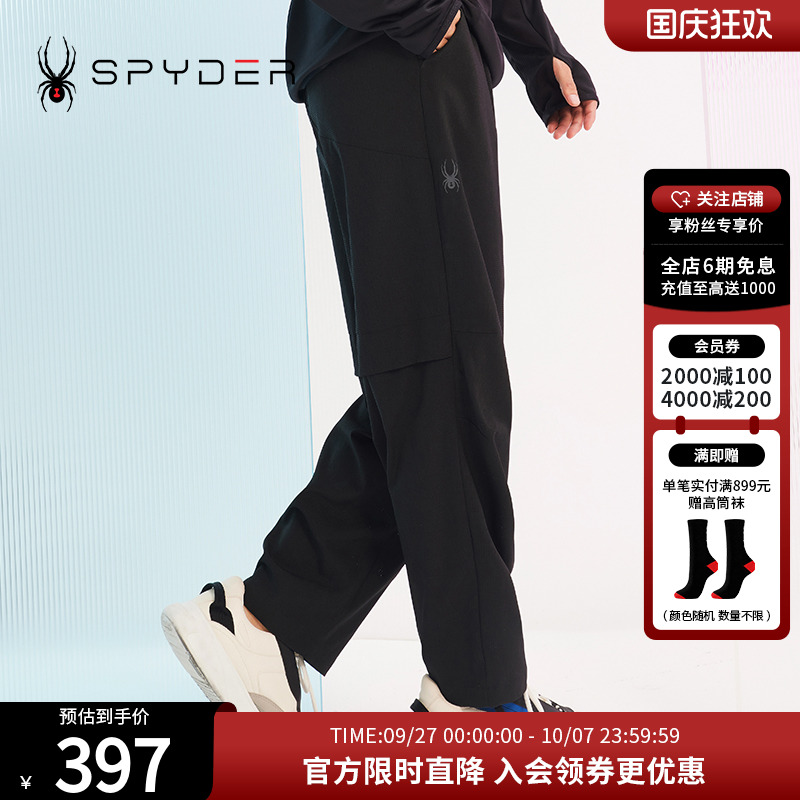 SPYDER干爽透气男子裤子