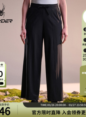 SPYDER蜘蛛春夏女子经编布凉感抗UV针织户外休闲长裤02PO26101KW