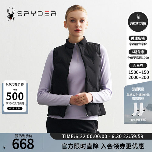 蜘蛛秋冬女保暖舒适羽绒马甲背心