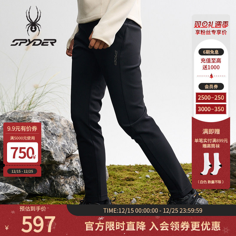 SPYDER蜘蛛秋季女子摇粒绒复合经编布微收脚运动休闲长裤25M