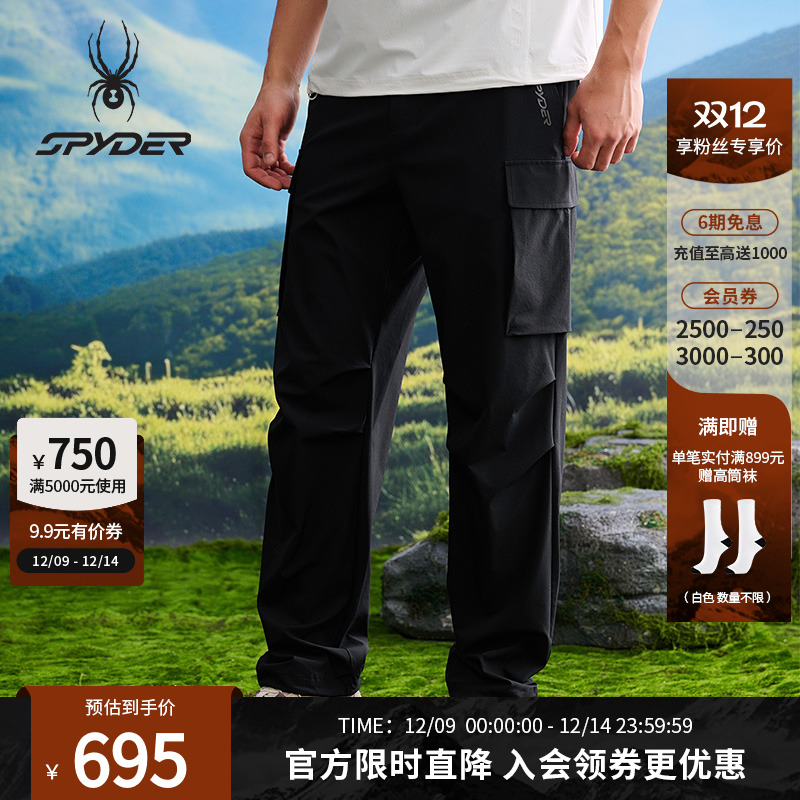 SPYDER蜘蛛春夏男子HIKING系列舒适运动休闲长裤25CS573M