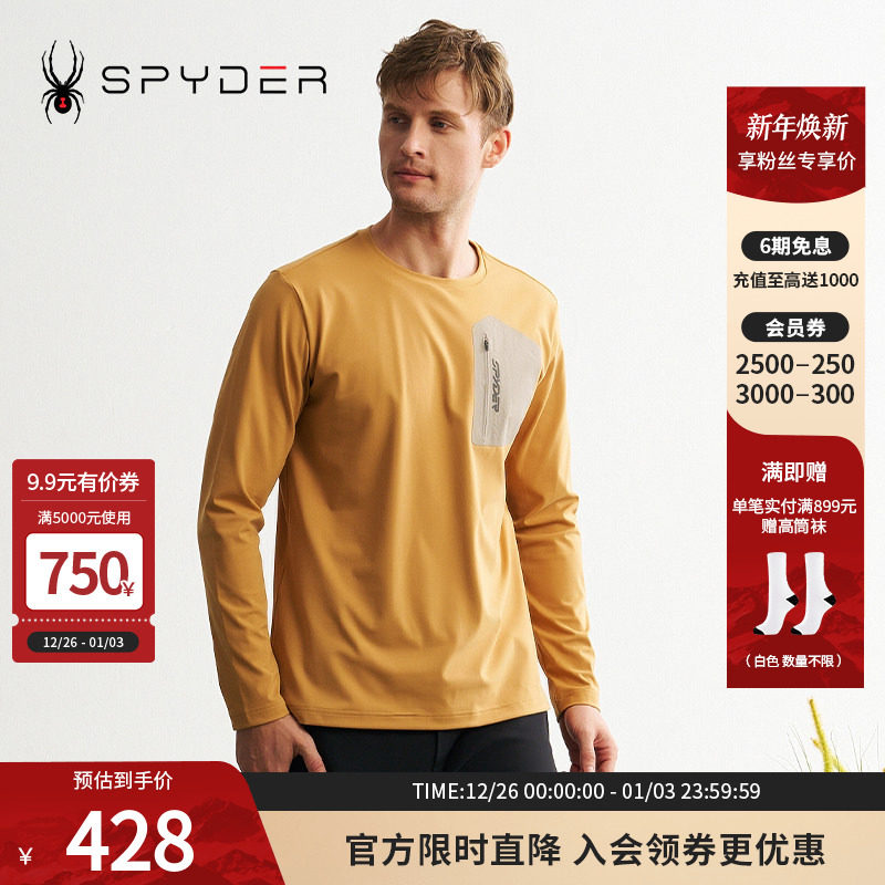 SPYDER蜘蛛秋冬男MOUNTAIN LIFE休闲舒适柔软圆领