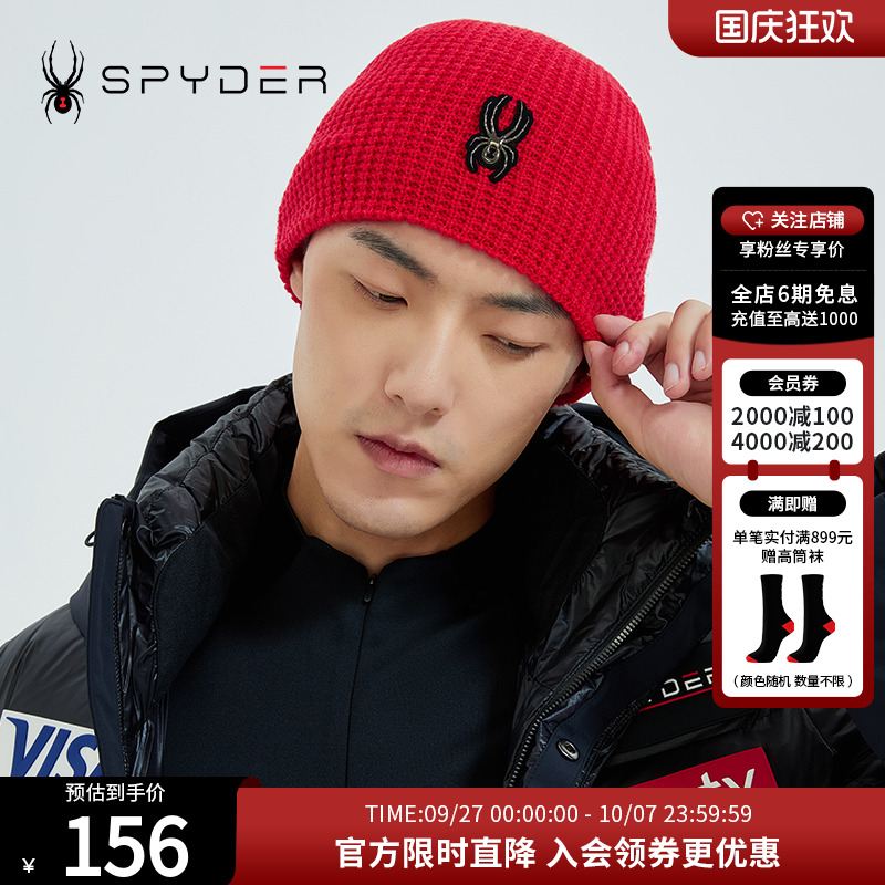 蜘蛛个性线帽Spyder秋冬
