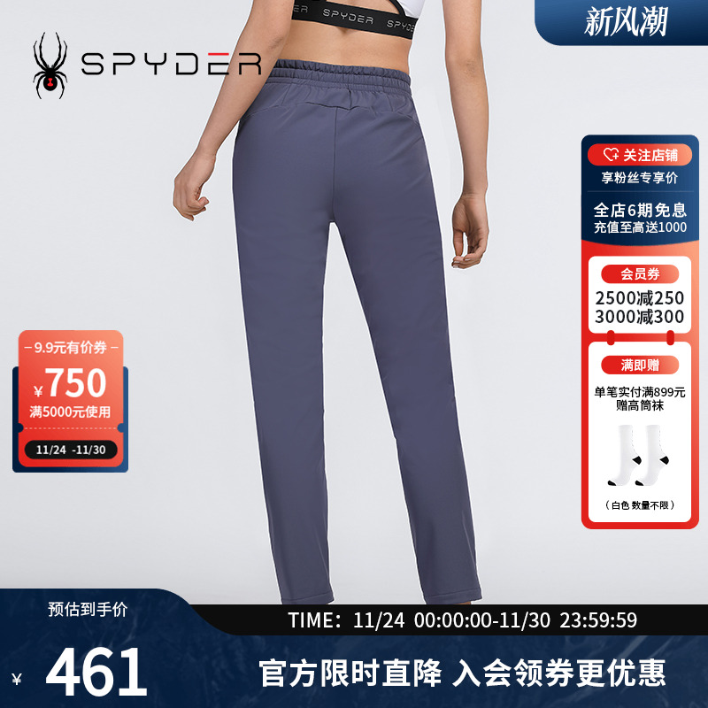 长裤Spyder保暖蜘蛛TRAINING系列