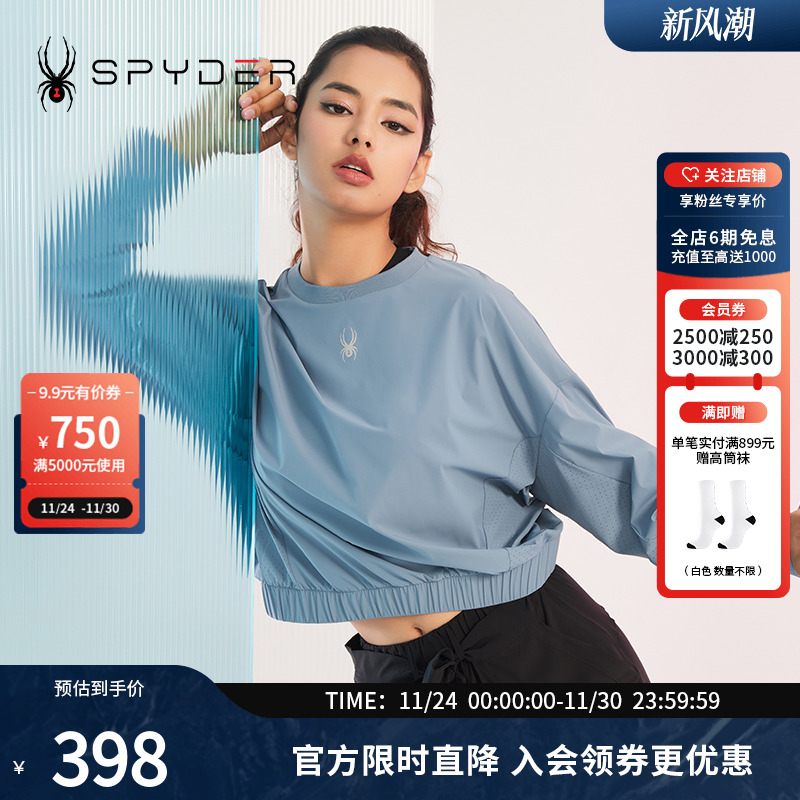 SPYDER圆领拼接TRAINING卫衣