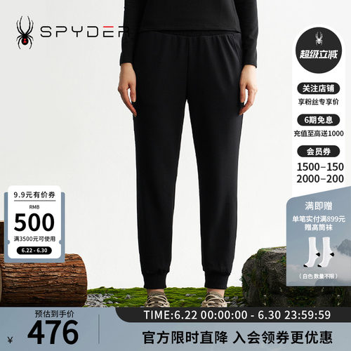 蜘蛛秋冬女舒适保暖休闲运动长裤