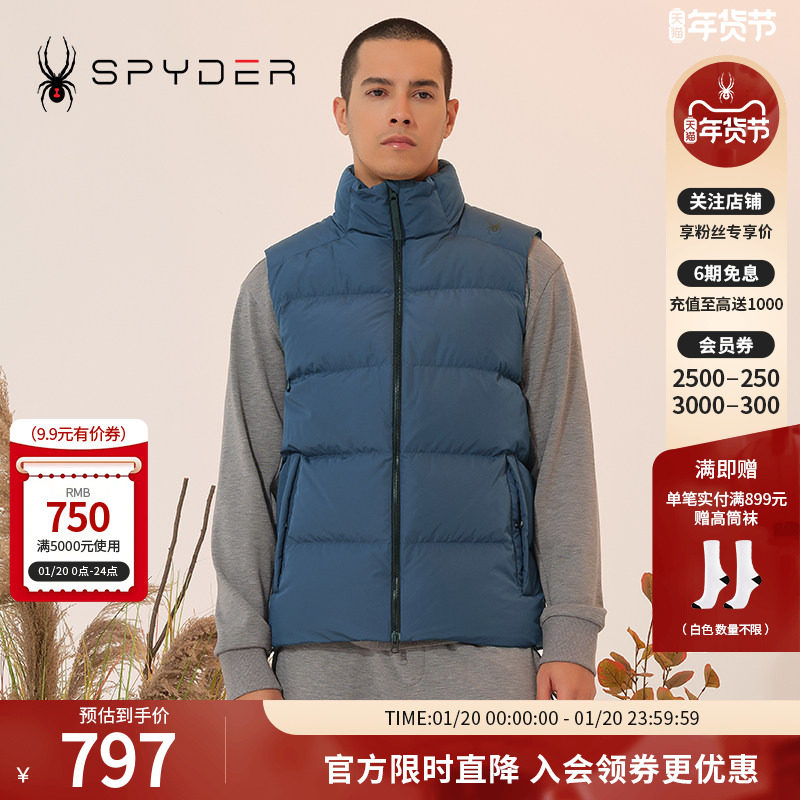 SPYDER蜘蛛秋冬男SKI LIFE保暖马甲户外运动休闲羽绒背心23MF223M,户外/登山/野营/旅行用品,户外休闲衣,淘宝优惠券,粉丝福利购,淘宝优惠卷