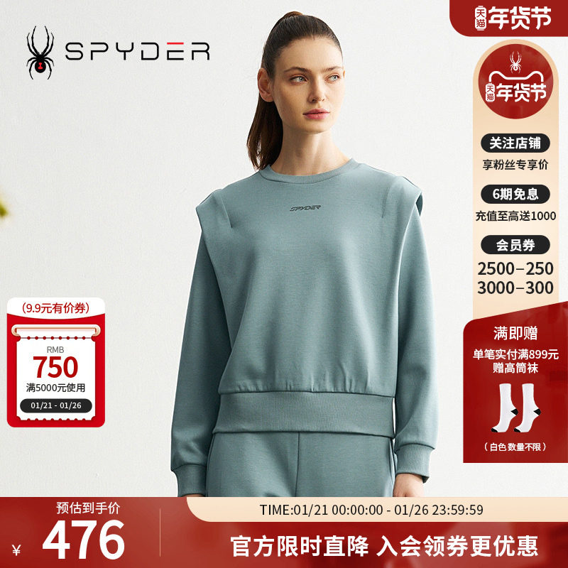 SPYDER蜘蛛秋冬女子MOUNTAIN LIFE简约亲肤透气运动卫衣24MR304W,运动服/休闲服装,运动卫衣/套头衫,淘宝优惠券,粉丝福利购,淘宝优惠卷