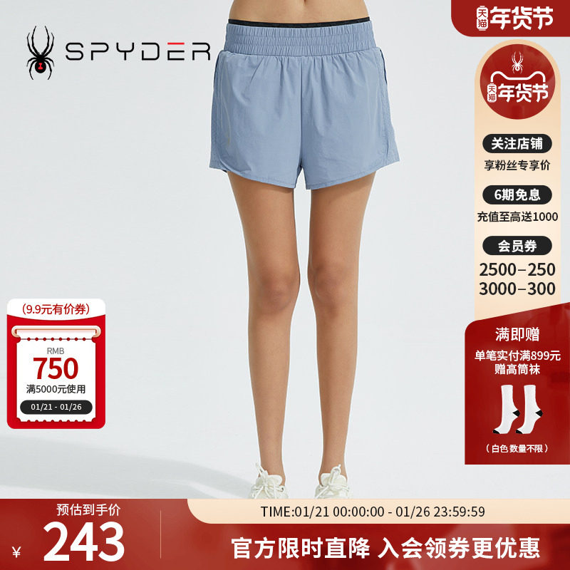 SPYDER蜘蛛春夏女子TRAINING弹力干爽舒适透气运动短裤22CS522W,运动服/休闲服装,运动中长裤／短裤,淘宝优惠券,粉丝福利购,淘宝优惠卷