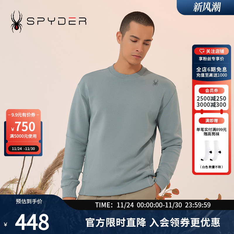 蜘蛛秋冬男上衣时尚印花长袖卫衣