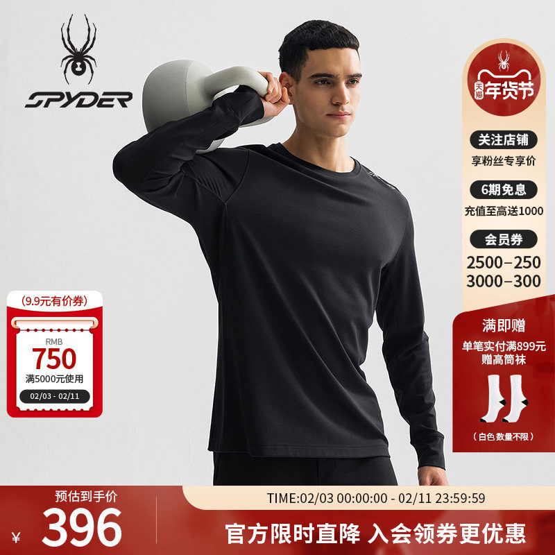 SPYDER蜘蛛春夏男子TRAINING舒适休闲运动长袖T恤25MR427M