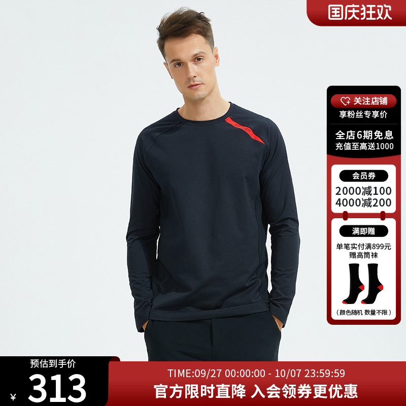 长袖SpyderTRAINING系列spyder