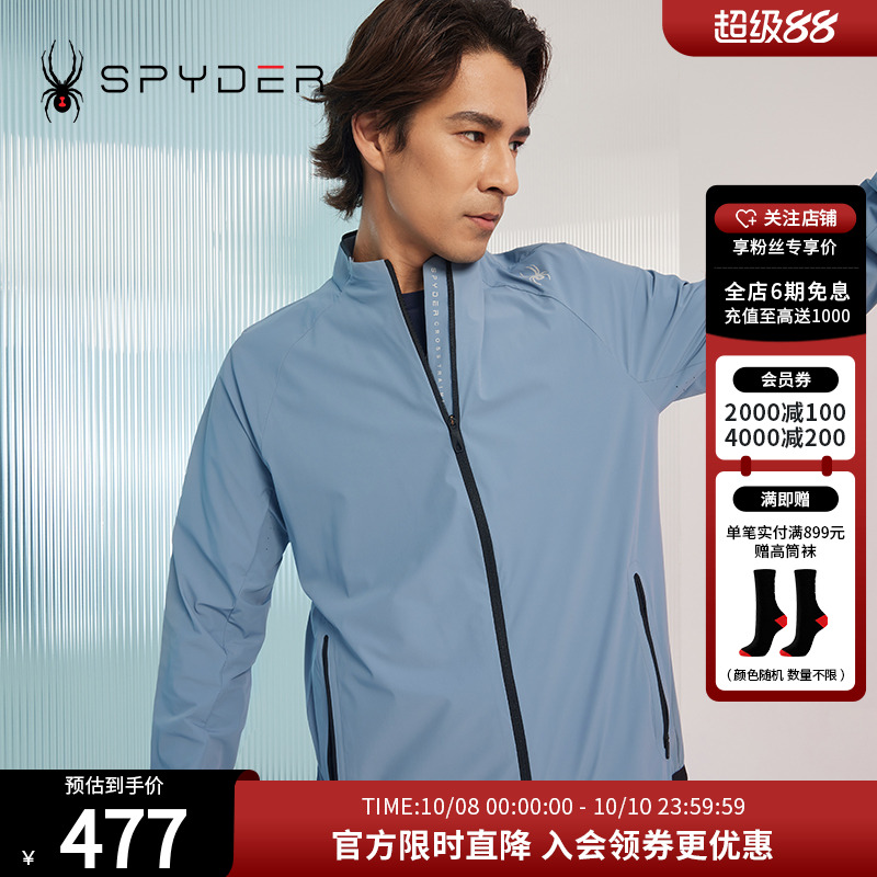 SPYDER立领拉链TRAINING夹克