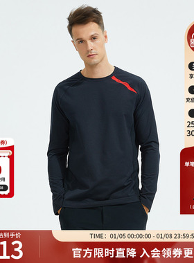 SPYDER蜘蛛秋冬男TRAINING弹力舒适印花内搭长袖圆领T恤22CF421M