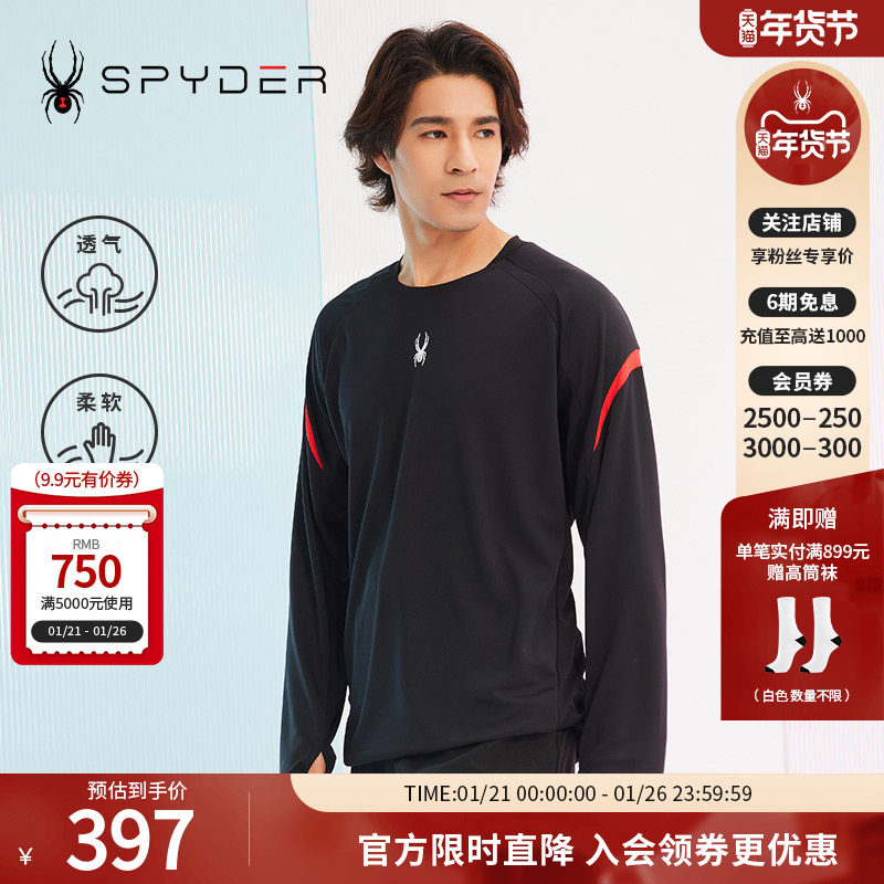 SPYDER蜘蛛春夏男TRAINING拼接透气撞色修身长袖圆领T恤23CS427M,户外/登山/野营/旅行用品,户外休闲衣,淘宝优惠券,粉丝福利购,淘宝优惠卷