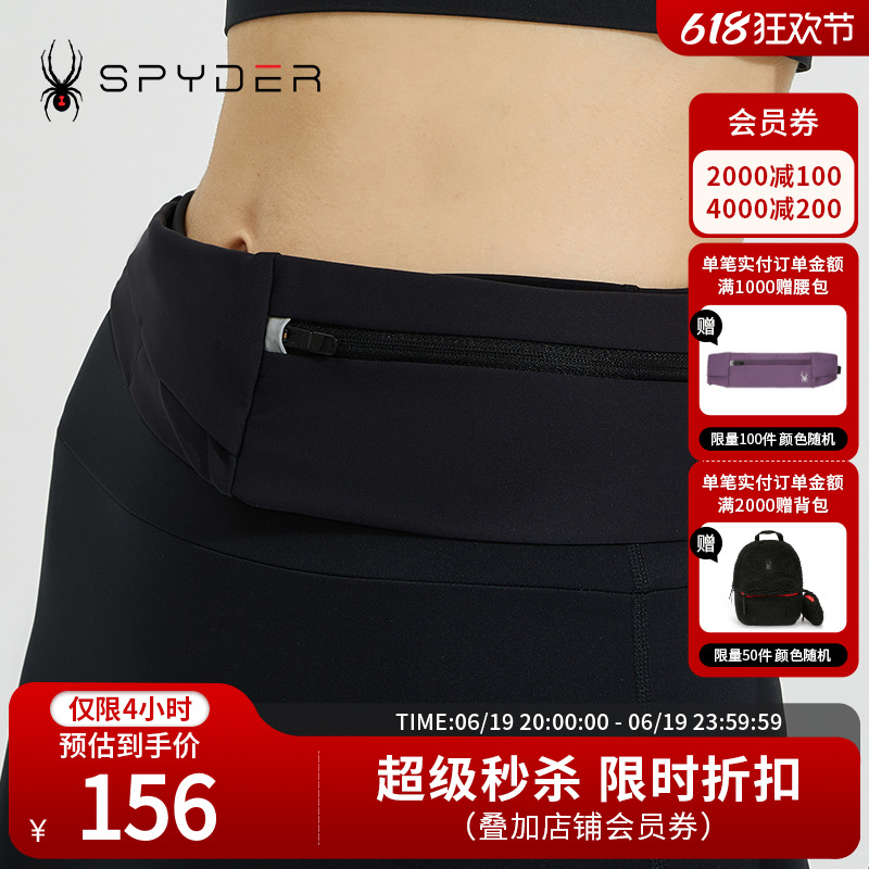 SPYDER女子TRAINING跑步手机袋收纳包运动隐形贴身腰包