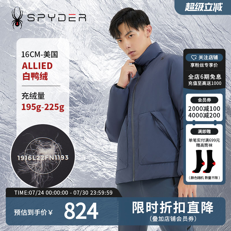 SPYDER 蜘蛛雪服秋冬男子MFO系列基础百搭羽绒服 21MF