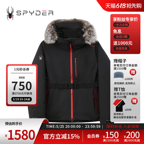 蜘蛛秋冬女防水防风保暖滑雪衣