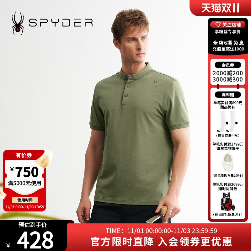 spyder运动短袖户外休闲