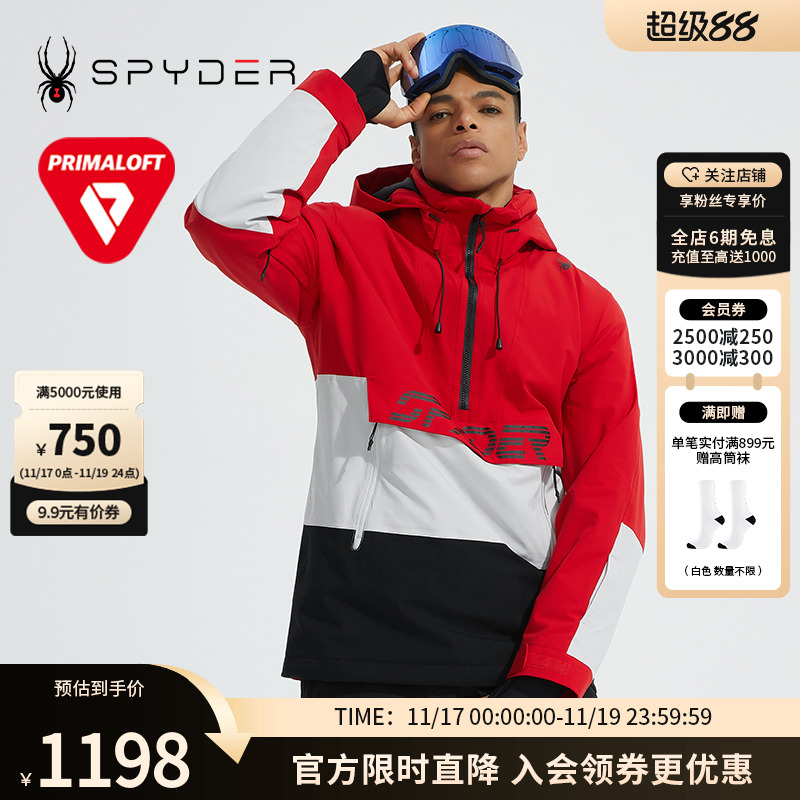 SPYDER新品中性滑雪外套