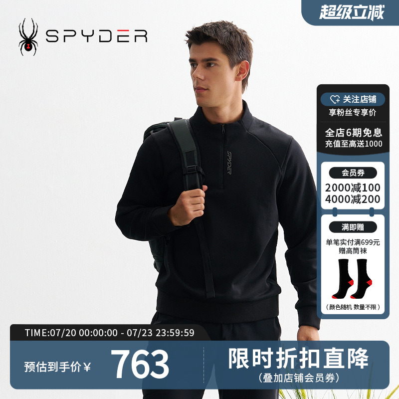 SPYDER秋冬新品男子MOUNTAIN LIFE 舒适保暖休闲运动卫衣24CF321M