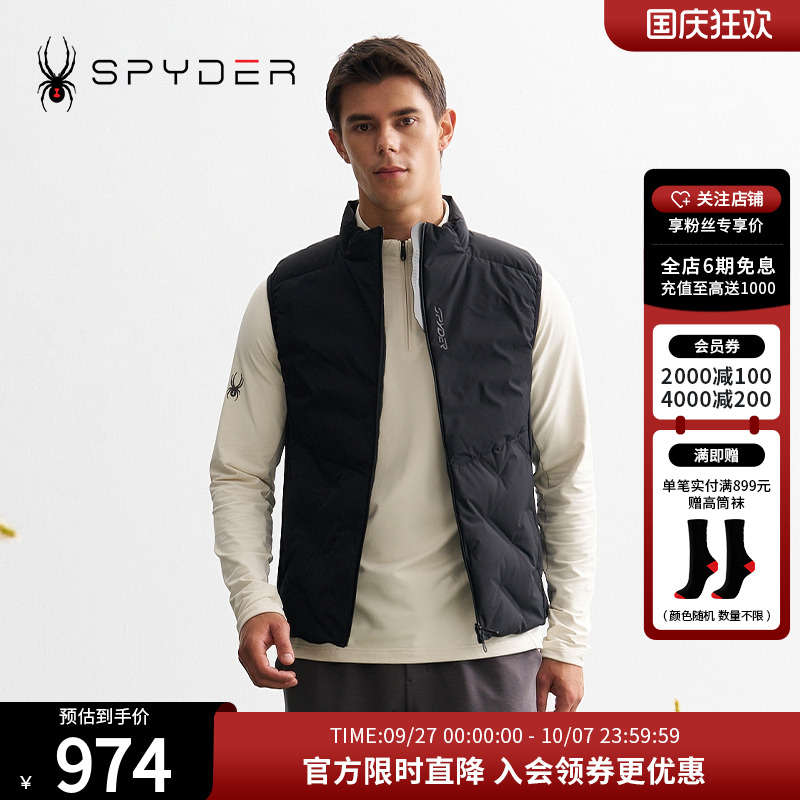 SPYDER新品男子背心MOUNTAIN LIFE 保暖舒适休闲羽绒马甲24CF237M