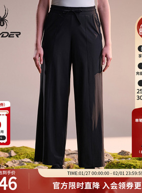 SPYDER蜘蛛春夏女子经编布凉感抗UV针织户外休闲长裤02PO26101KW
