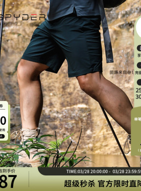 SPYDER蜘蛛春夏男子URBAN LIFE透气轻薄户外休闲运动短裤24MS547M