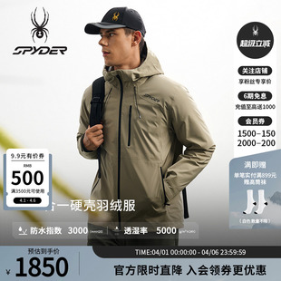 SPYDER蜘蛛秋冬男防风防水耐磨可拆内胆三合一硬壳羽绒服25MF243M