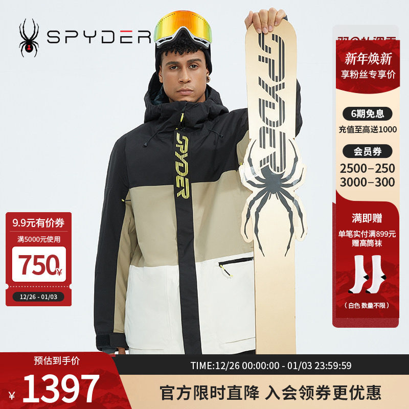 SPYDER 蜘蛛雪服男子Freeski专业滑雪服22US113