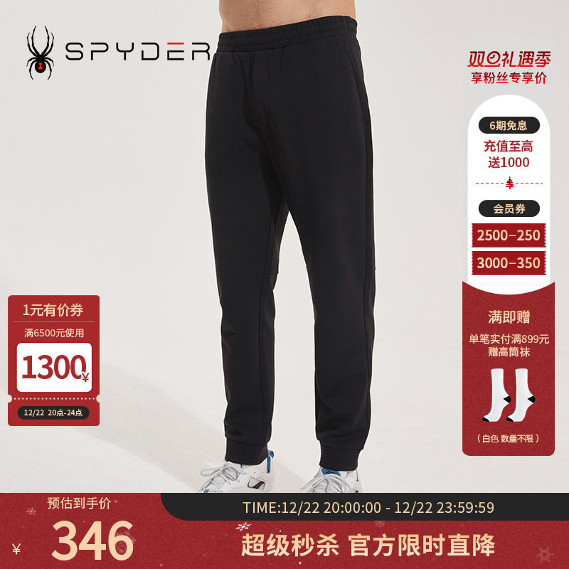 SPYDER运动休闲裤23年新品