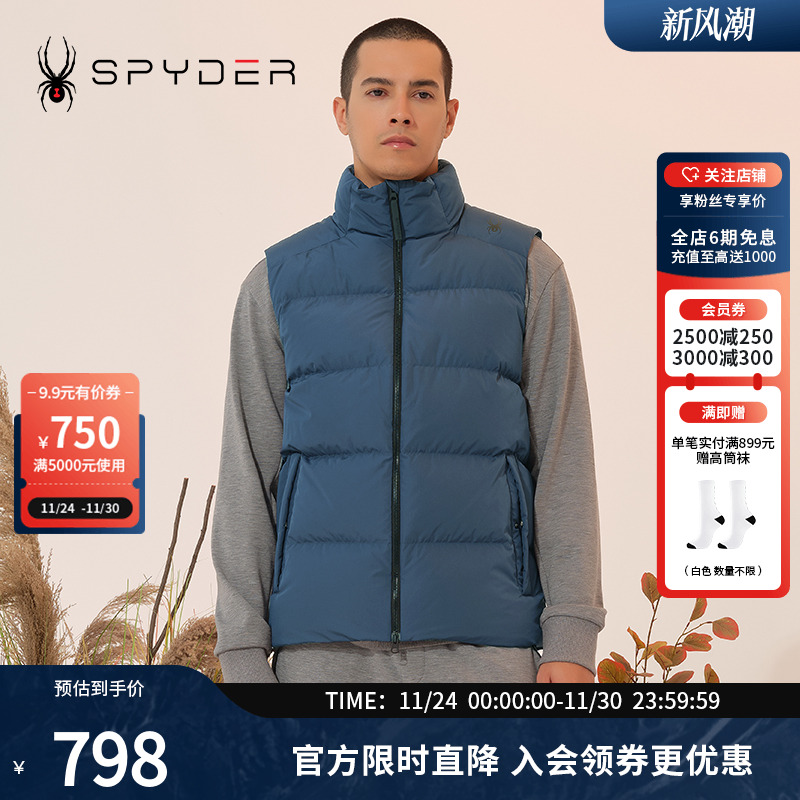 蜘蛛秋冬男保暖马甲休闲羽绒背心
